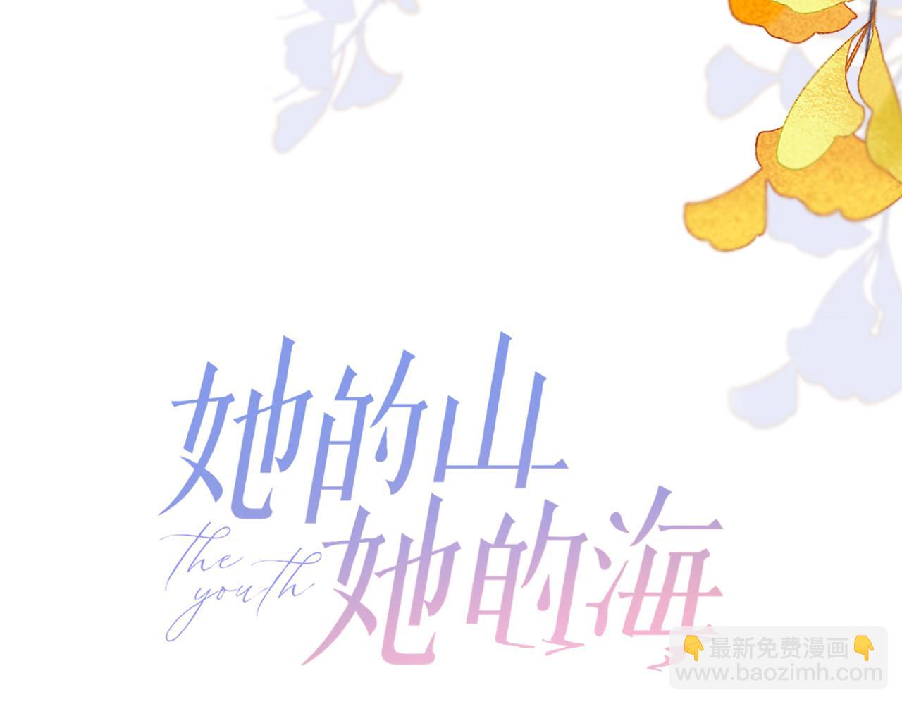 第八话 不许针对她(1/3)-第10话