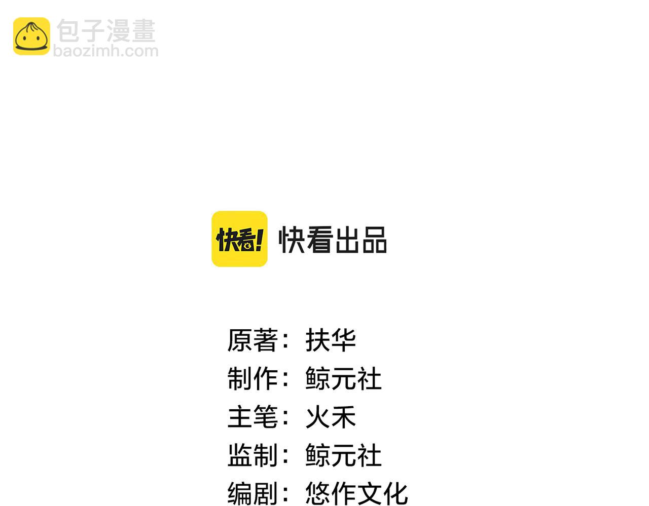 第八话 不许针对她(1/3)-第10话