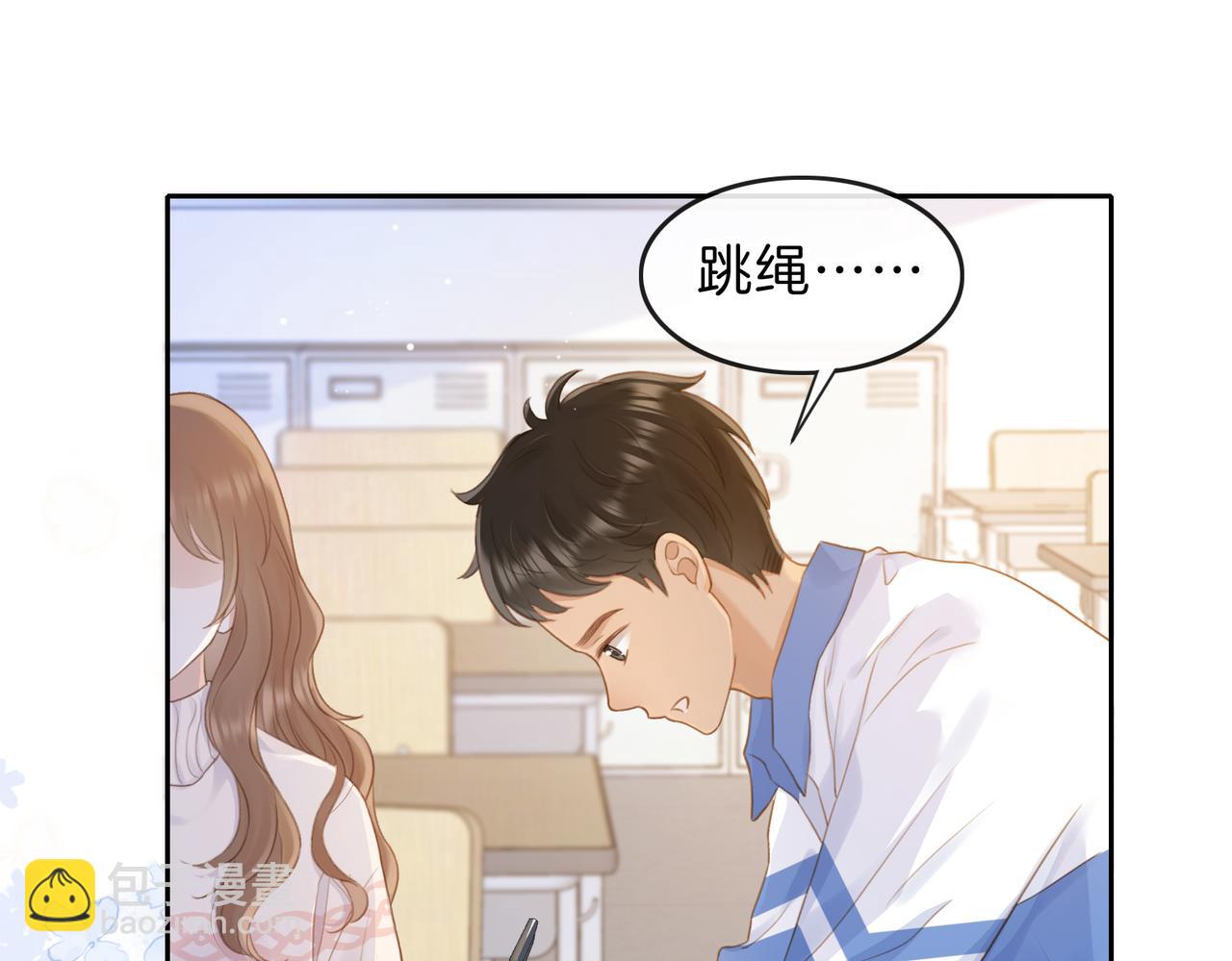 第八话 不许针对她(1/3)-第10话