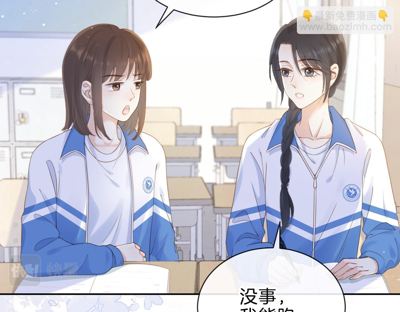 第八话 不许针对她(1/3)-第10话