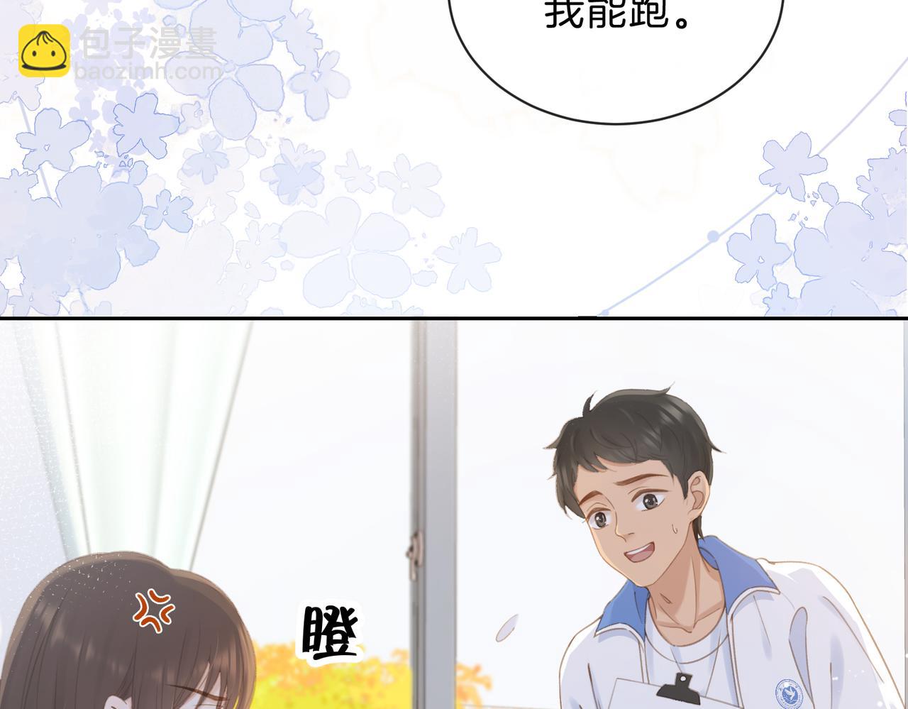 第八话 不许针对她(1/3)-第10话