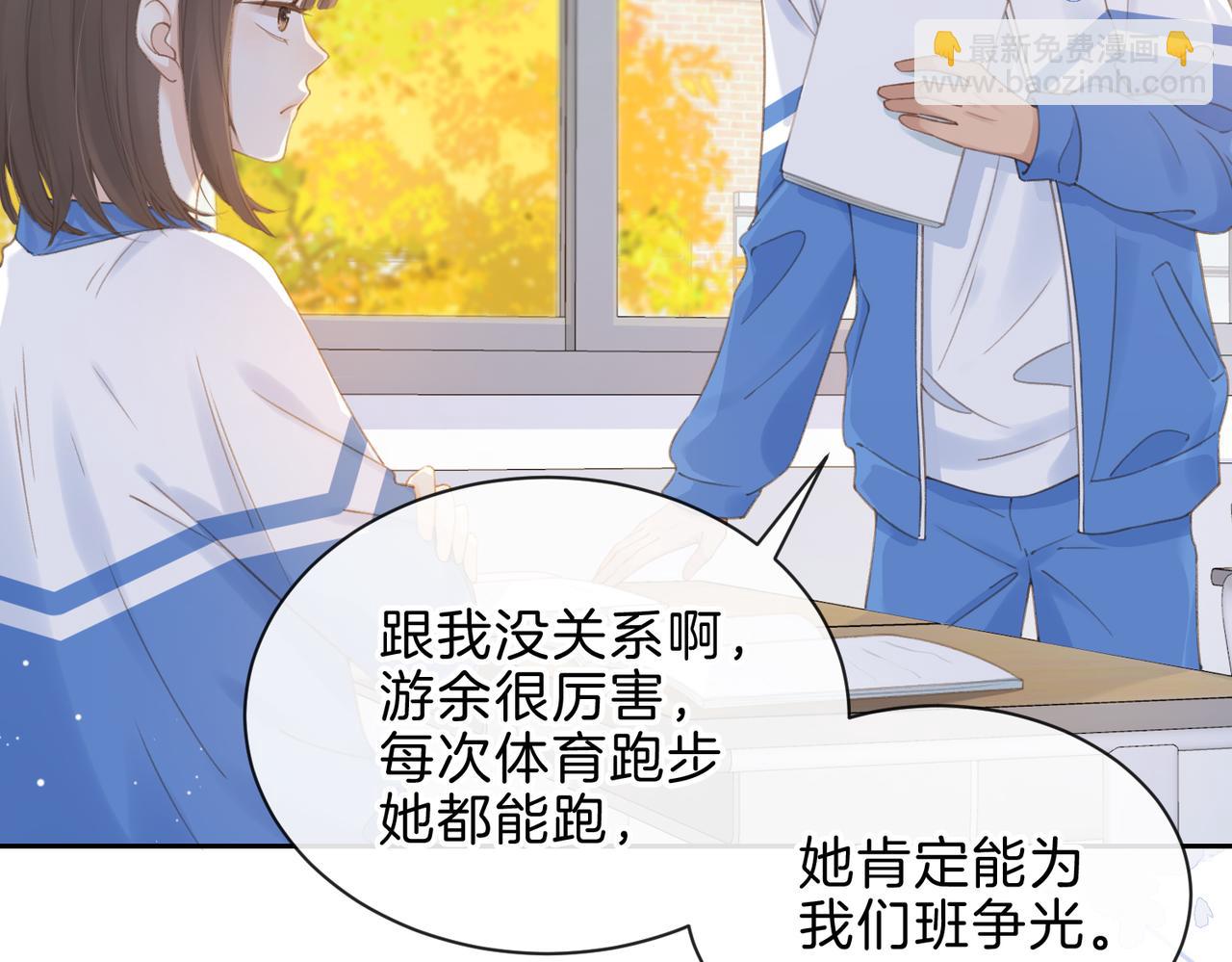 第八话 不许针对她(1/3)-第10话