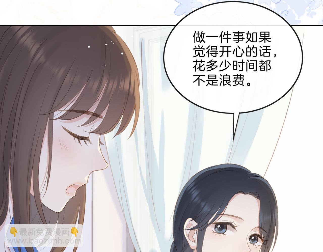 第八话 不许针对她(1/3)-第10话