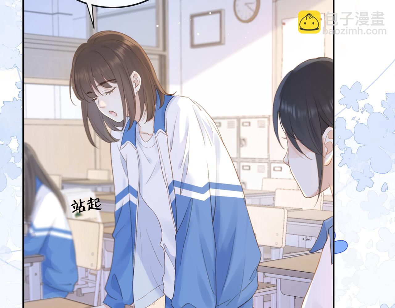 第八话 不许针对她(1/3)-第10话