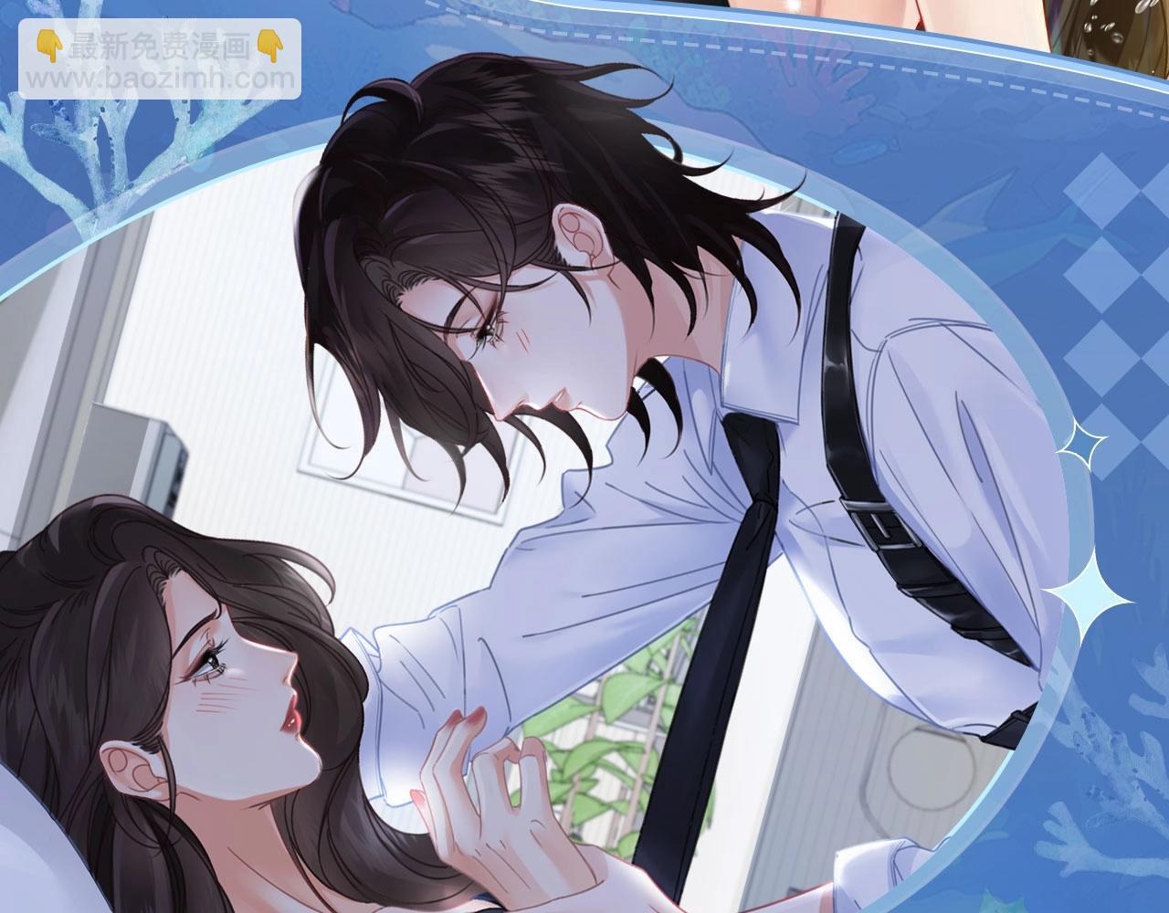 特典祈愿：8月11日 她的山，她的海 海畔秘语 一键Pick-第90话