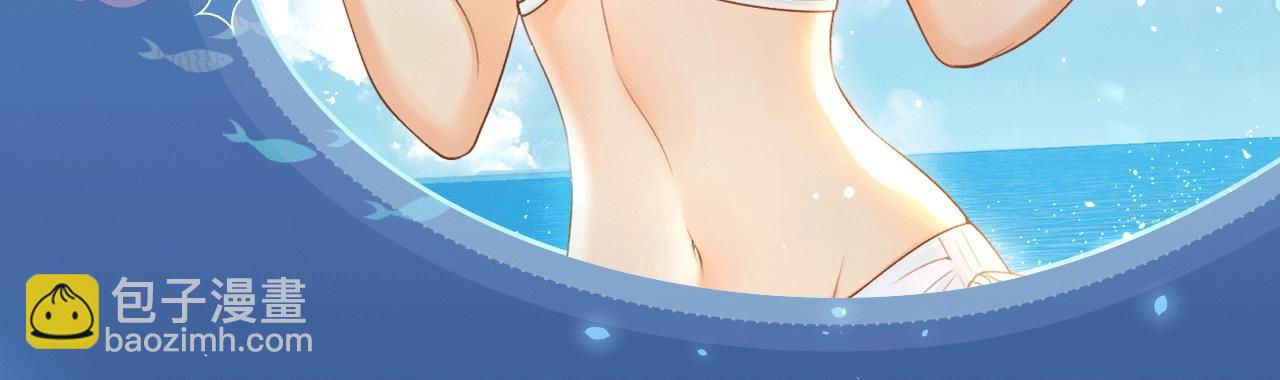 特典祈愿：8月11日 她的山，她的海 海畔秘语 一键Pick-第90话