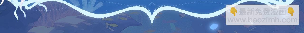 特典祈愿：8月11日 她的山，她的海 海畔秘语 一键Pick-第90话