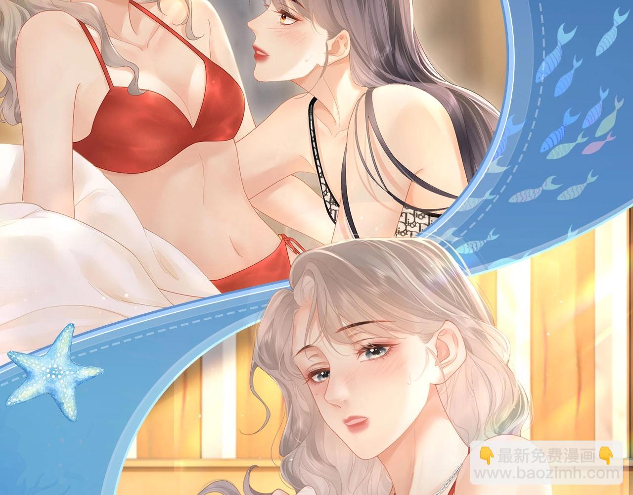 特典祈愿：8月11日 她的山，她的海 海畔秘语 一键Pick-第90话