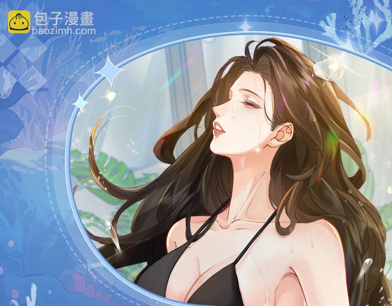 她的山，她的海 - 特典祈願：8月11日 她的山，她的海 海畔秘語 一鍵Pick - 4