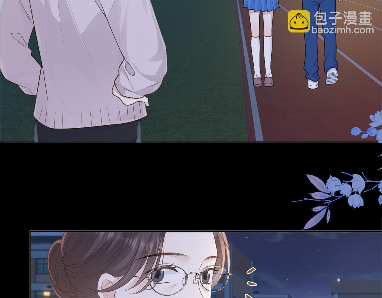 她的山，她的海 - 第74話 養池唐計劃(1/2) - 1