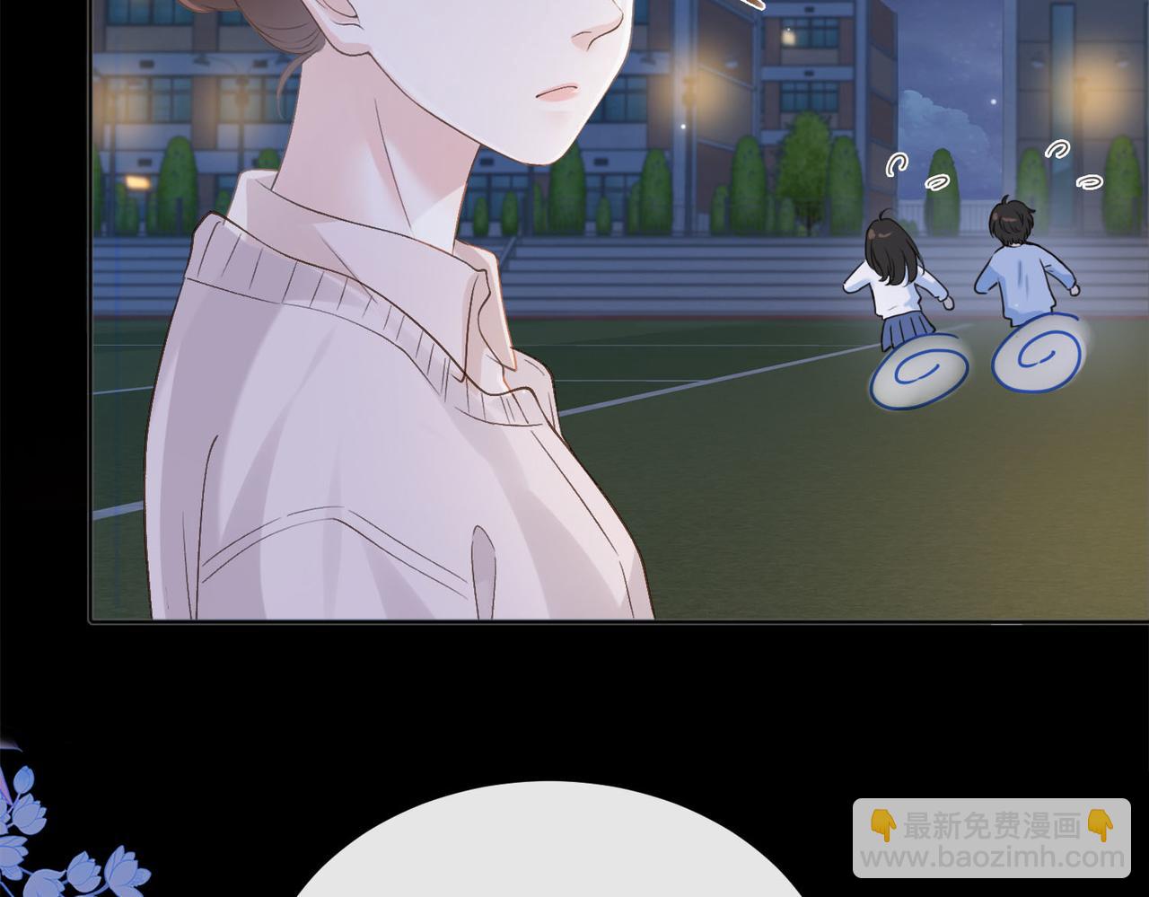 她的山，她的海 - 第74話 養池唐計劃(1/2) - 2