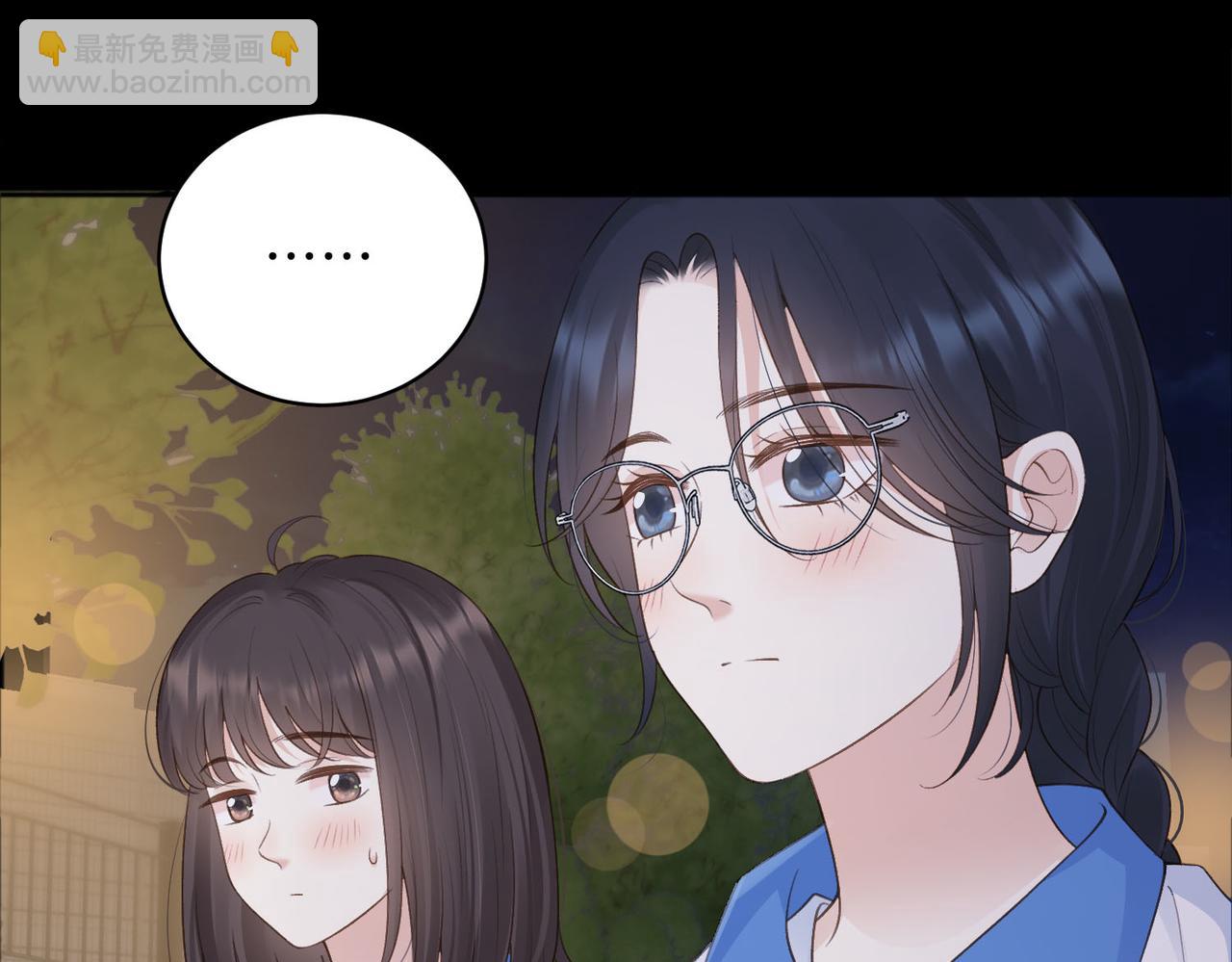 她的山，她的海 - 第74話 養池唐計劃(1/2) - 7