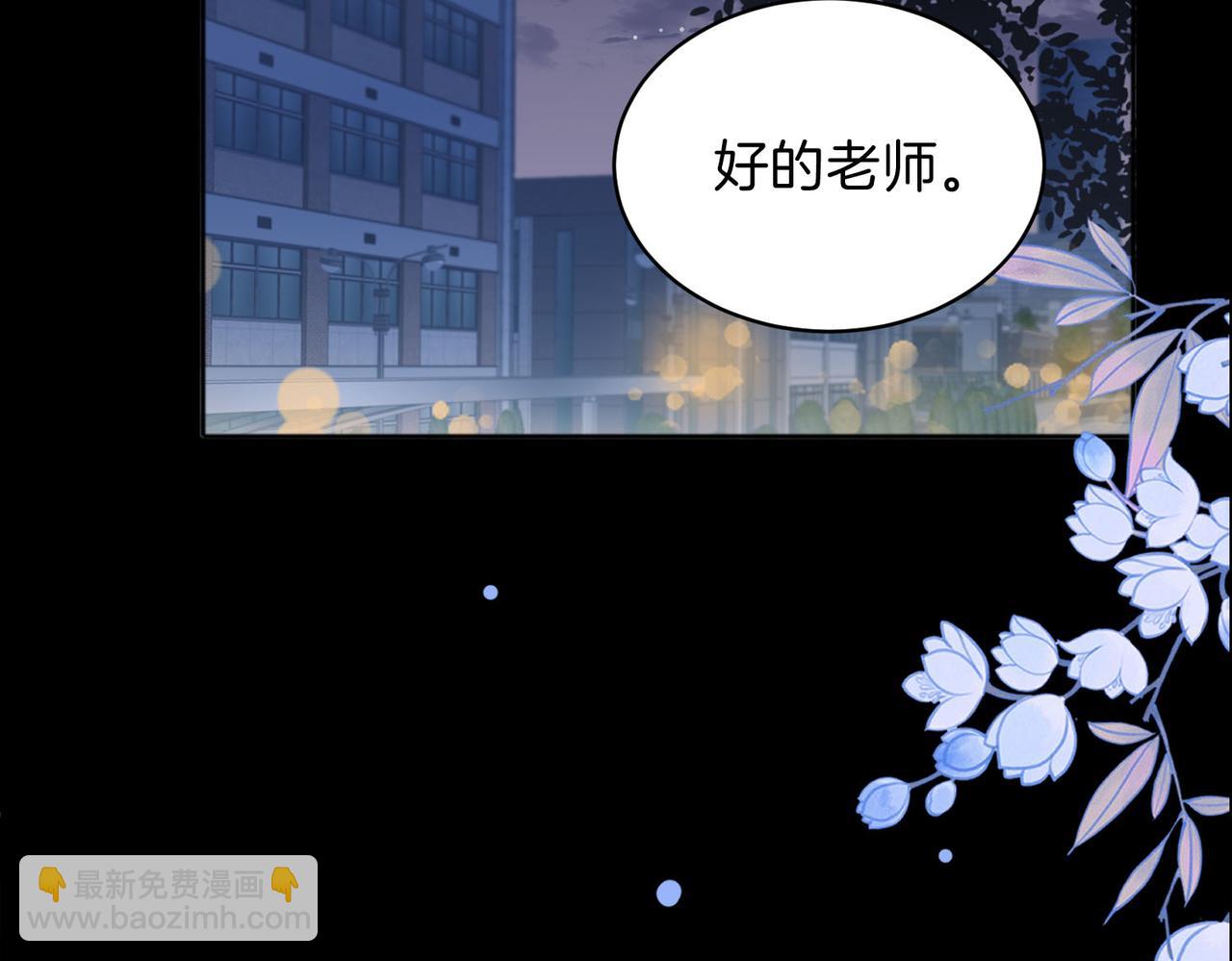 她的山，她的海 - 第74話 養池唐計劃(1/2) - 2