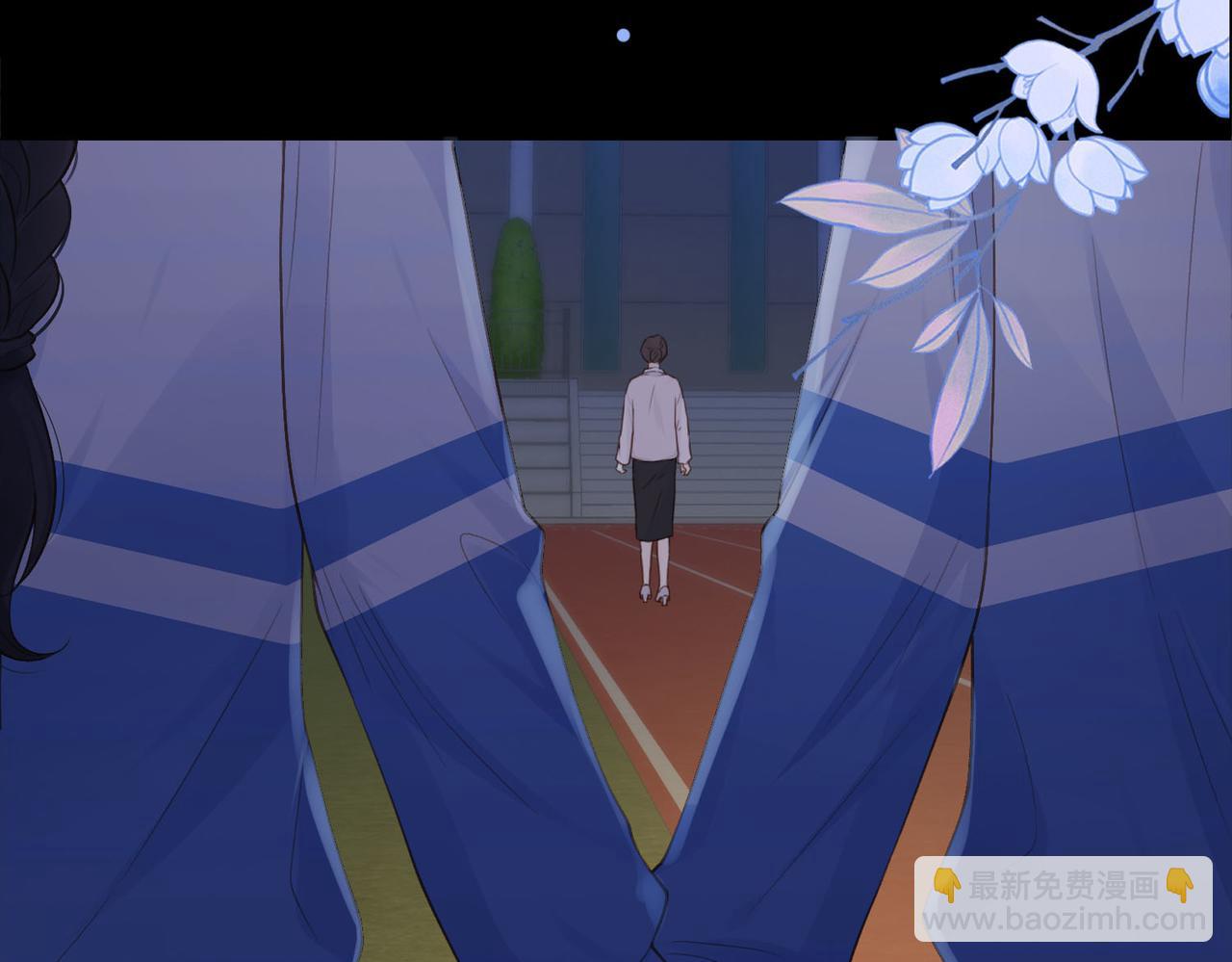 她的山，她的海 - 第74話 養池唐計劃(1/2) - 3