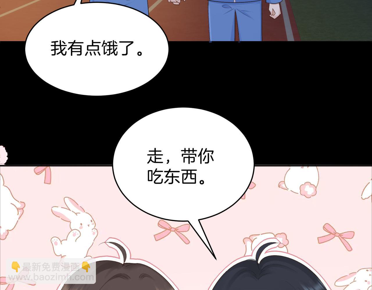 她的山，她的海 - 第74話 養池唐計劃(1/2) - 6