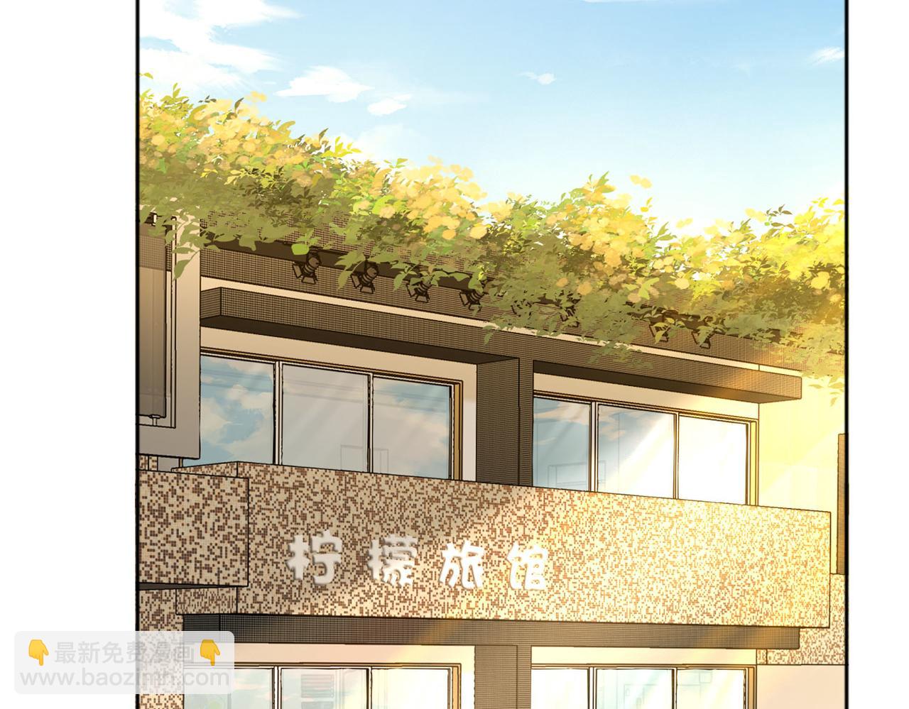 她的山，她的海 - 第74話 養池唐計劃(1/2) - 3