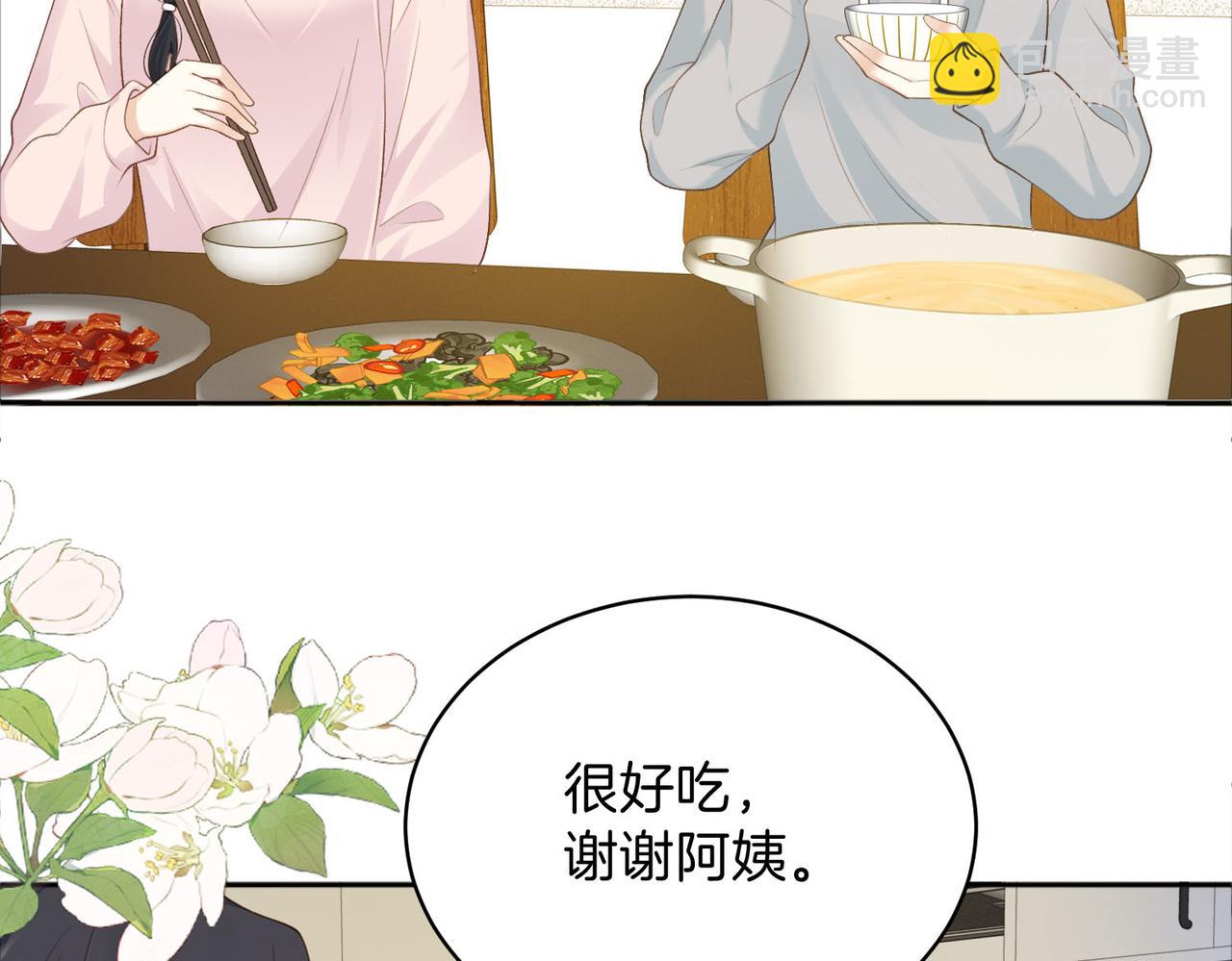 她的山，她的海 - 第74話 養池唐計劃(1/2) - 2