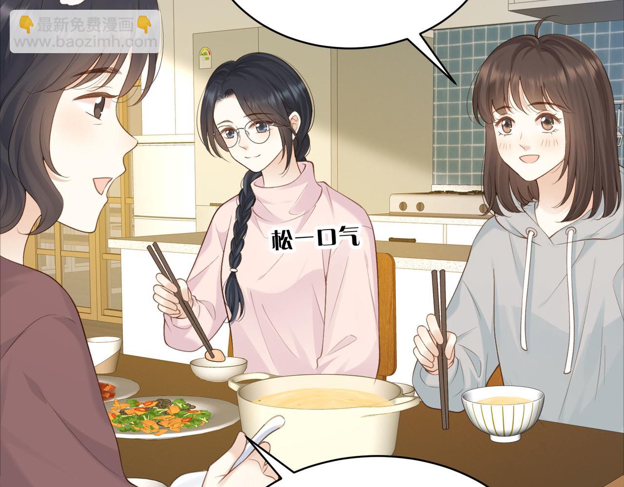 她的山，她的海 - 第74話 養池唐計劃(1/2) - 3