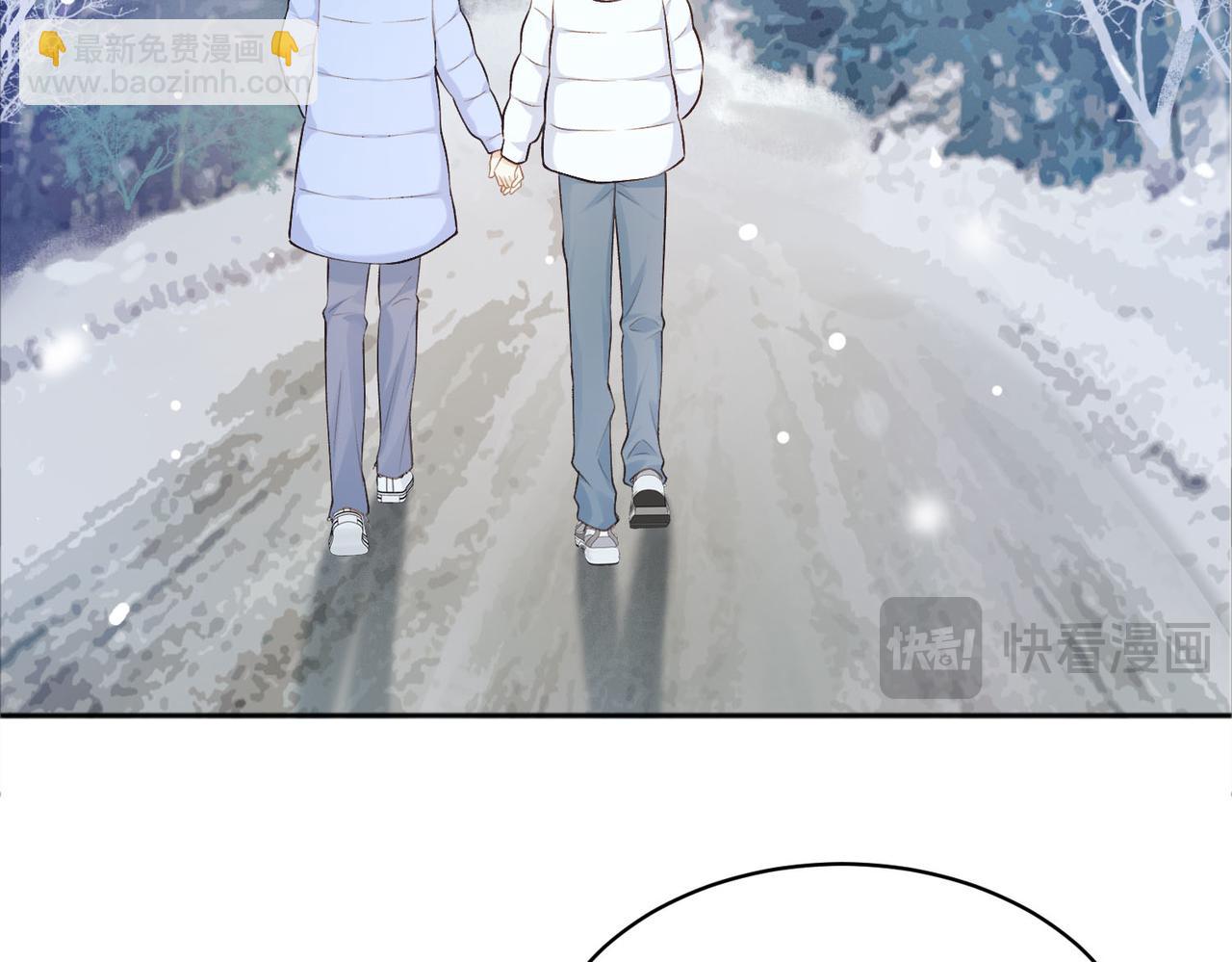 她的山，她的海 - 第74話 養池唐計劃(1/2) - 7