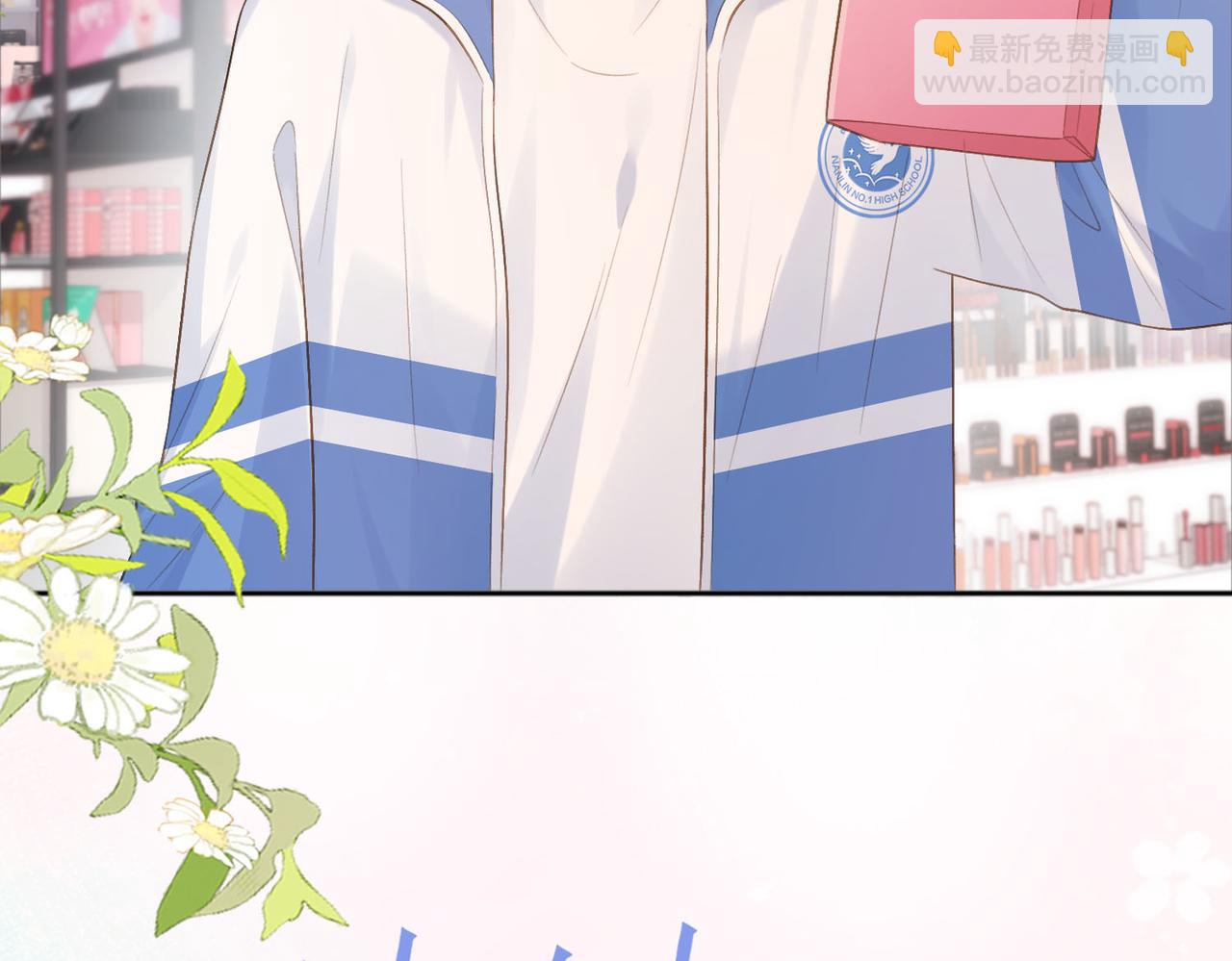 她的山，她的海 - 第76話 十八歲的生日禮物(1/2) - 2