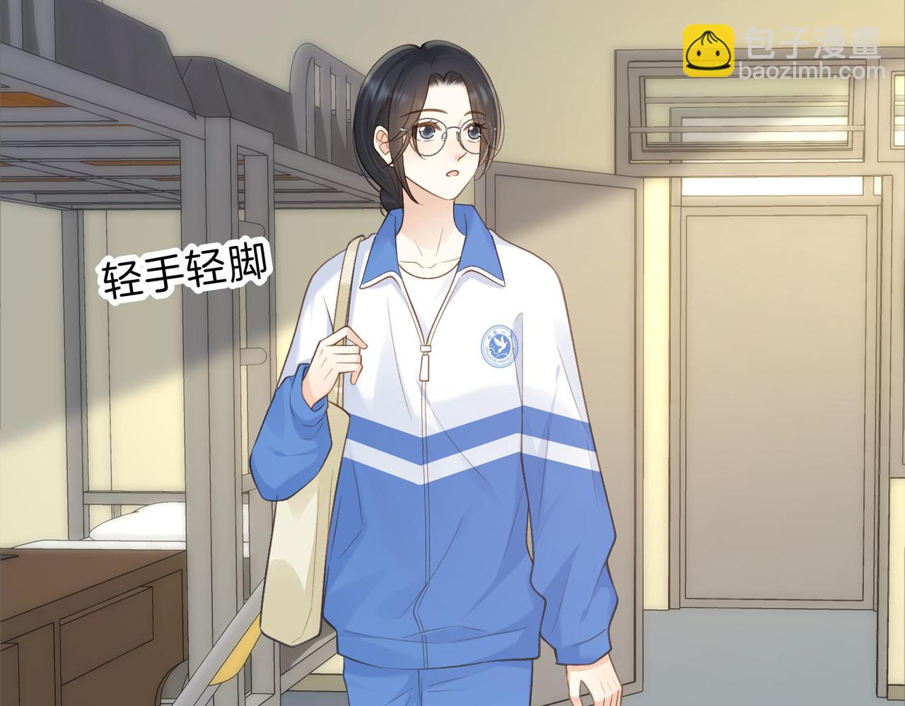 她的山，她的海 - 第76話 十八歲的生日禮物(1/2) - 1