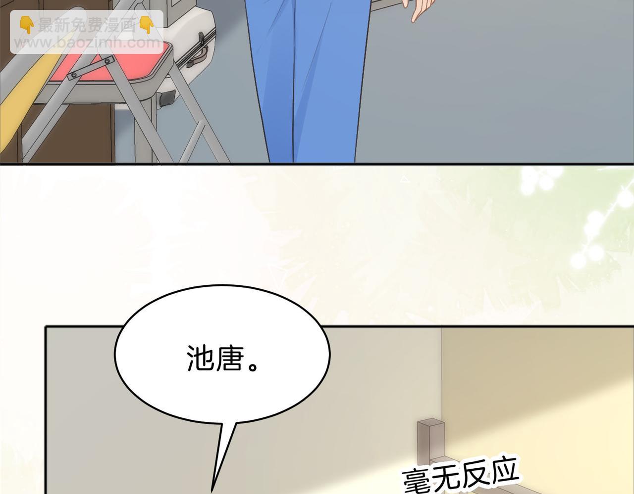 她的山，她的海 - 第76話 十八歲的生日禮物(1/2) - 2