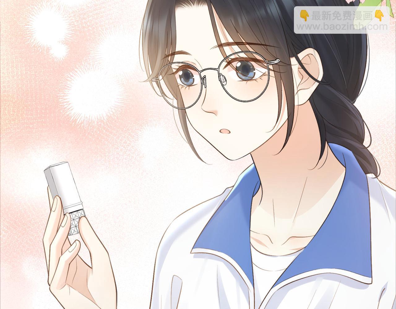 她的山，她的海 - 第76話 十八歲的生日禮物(1/2) - 7