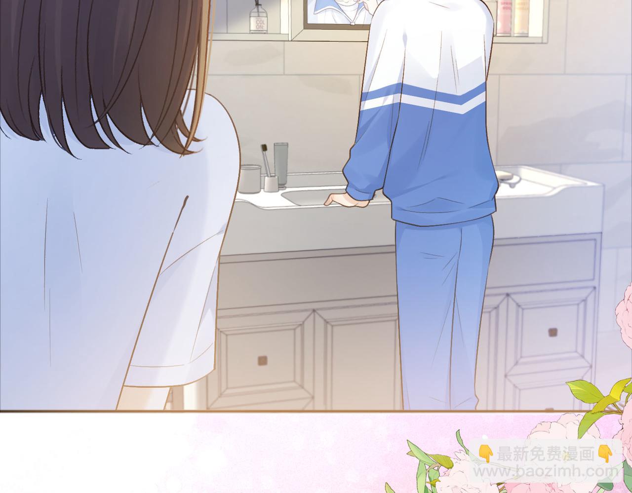她的山，她的海 - 第76話 十八歲的生日禮物(1/2) - 2