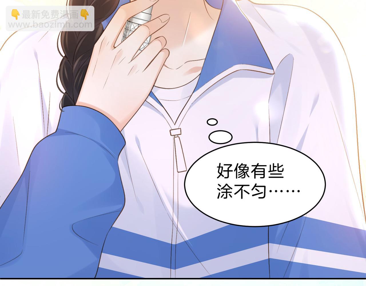 她的山，她的海 - 第76話 十八歲的生日禮物(1/2) - 4