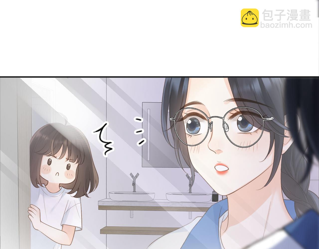 她的山，她的海 - 第76話 十八歲的生日禮物(1/2) - 6