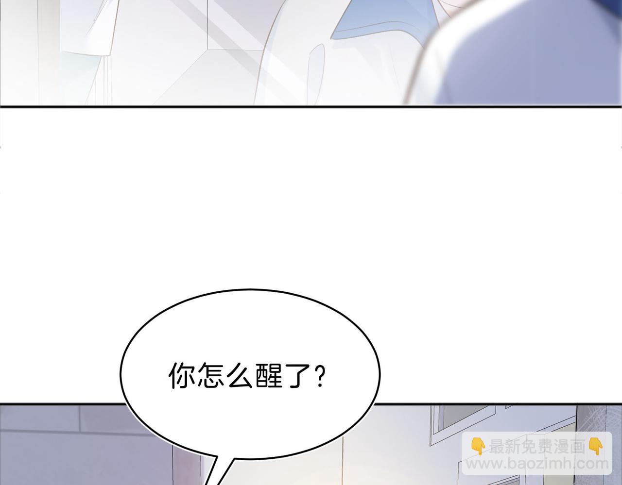 她的山，她的海 - 第76話 十八歲的生日禮物(1/2) - 7