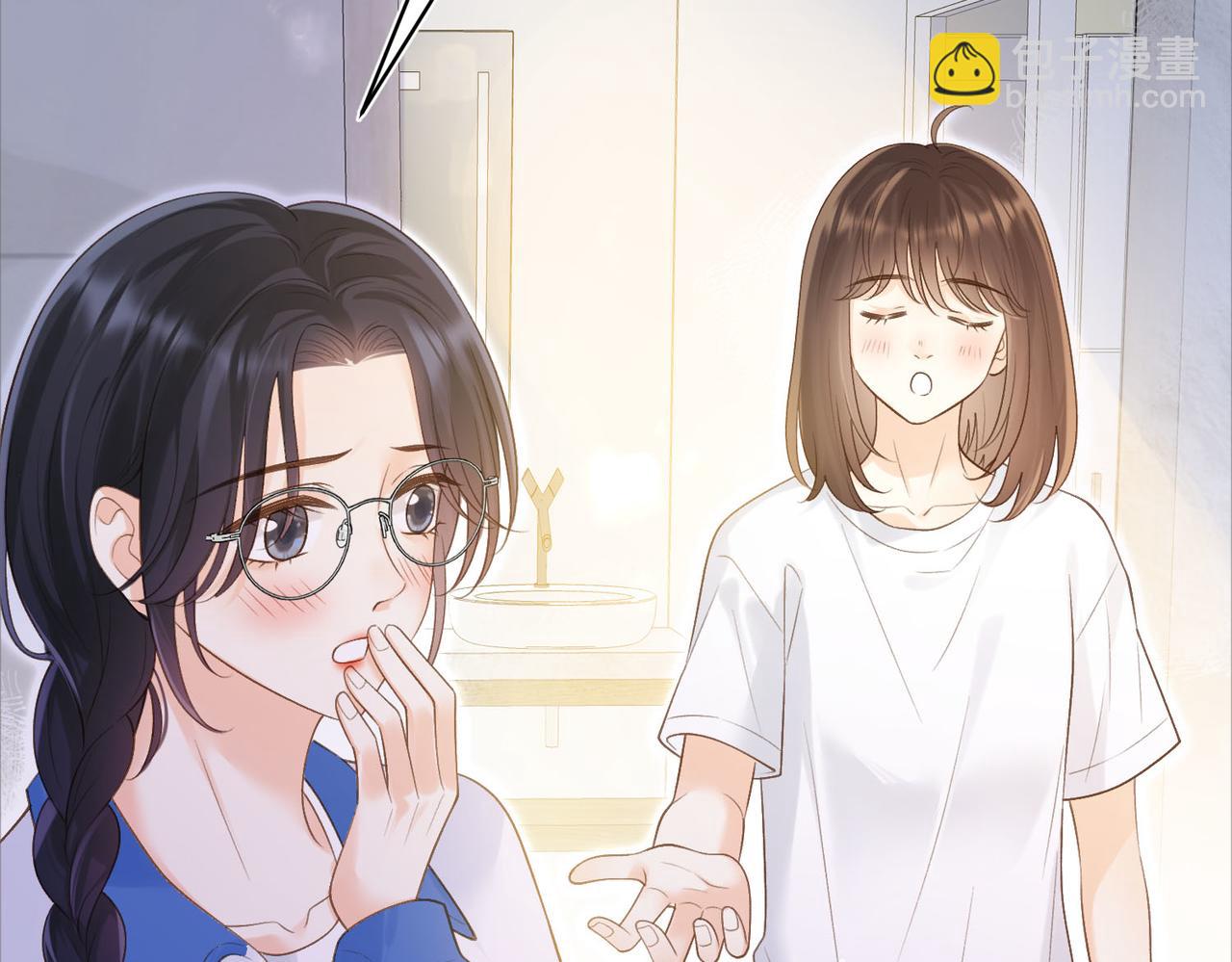 她的山，她的海 - 第76話 十八歲的生日禮物(1/2) - 8