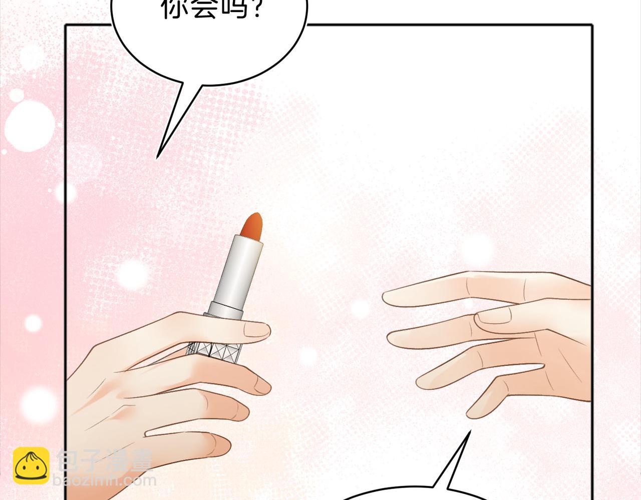 她的山，她的海 - 第76話 十八歲的生日禮物(1/2) - 2