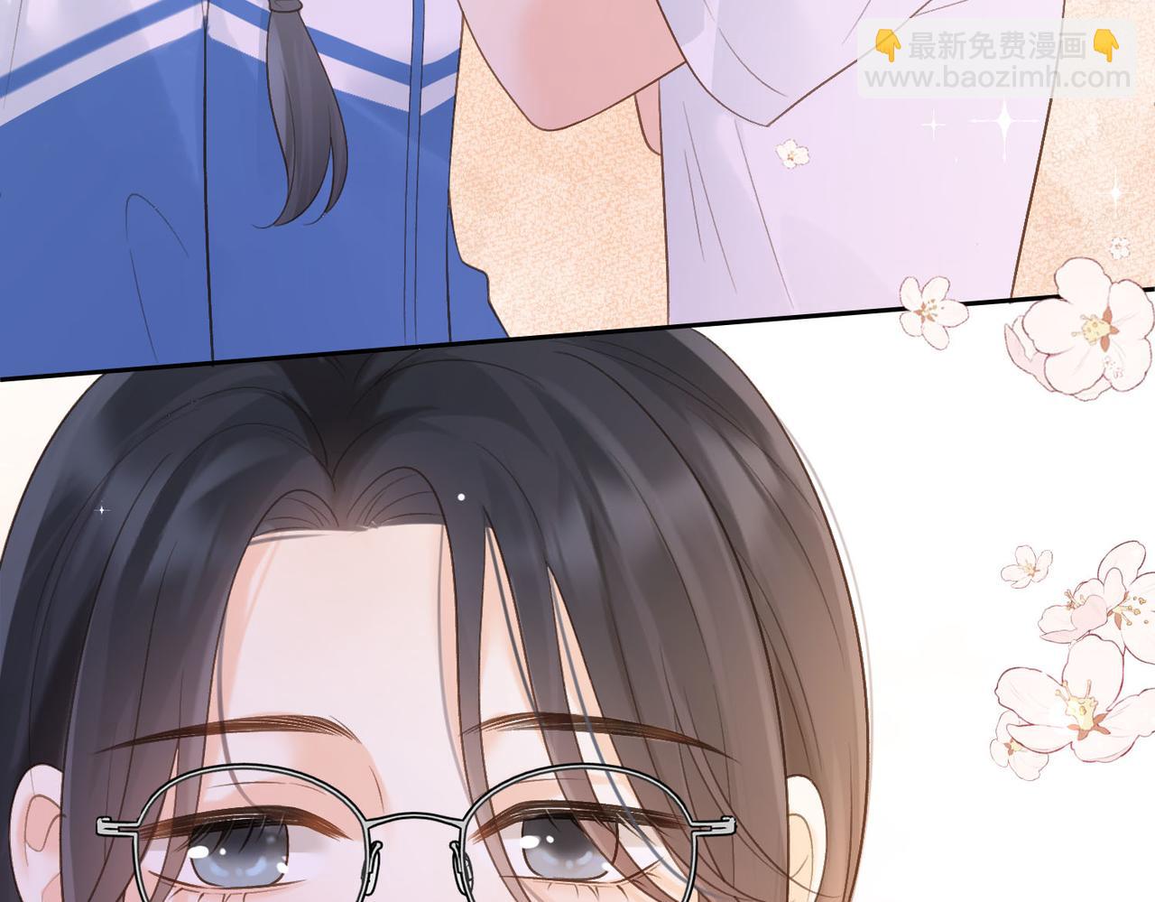 她的山，她的海 - 第76話 十八歲的生日禮物(1/2) - 8