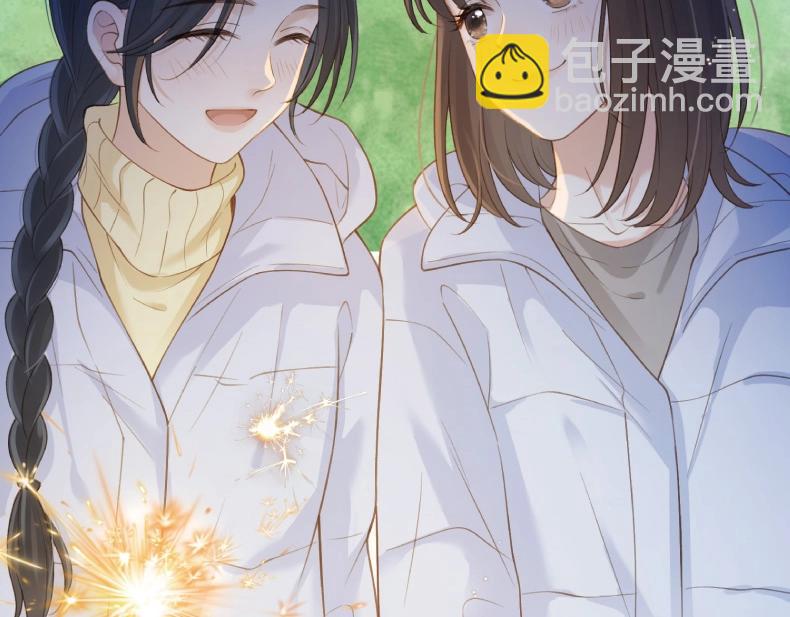 她的山，她的海 - 單行本第2冊來啦！ - 3