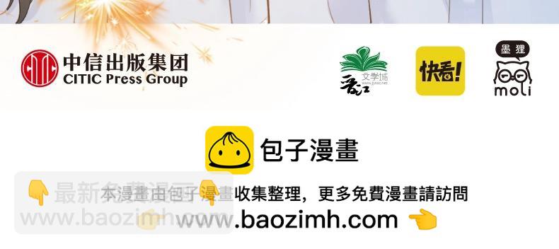 她的山，她的海 - 單行本第2冊來啦！ - 4
