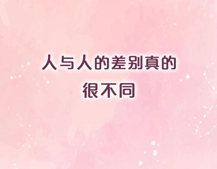 序章 优雅和痞气的他(1/2)-第2话