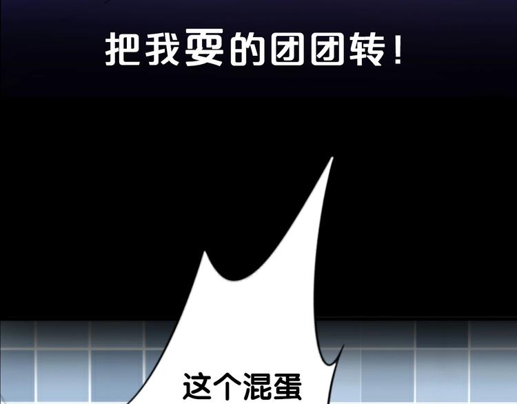 序章 优雅和痞气的他(1/2)-第2话