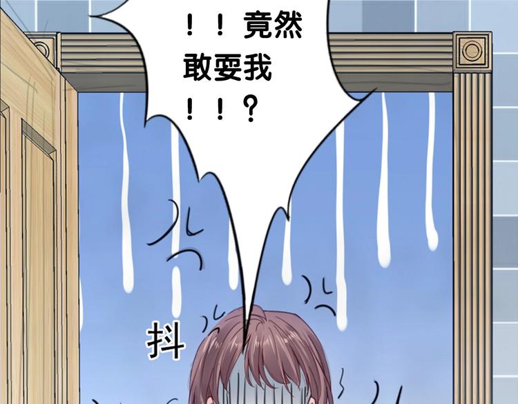 序章 优雅和痞气的他(1/2)-第2话