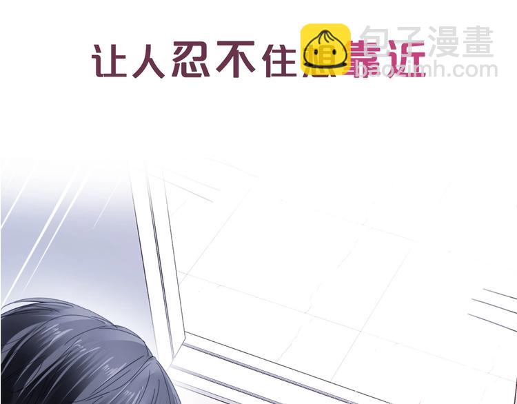 序章 优雅和痞气的他(1/2)-第2话