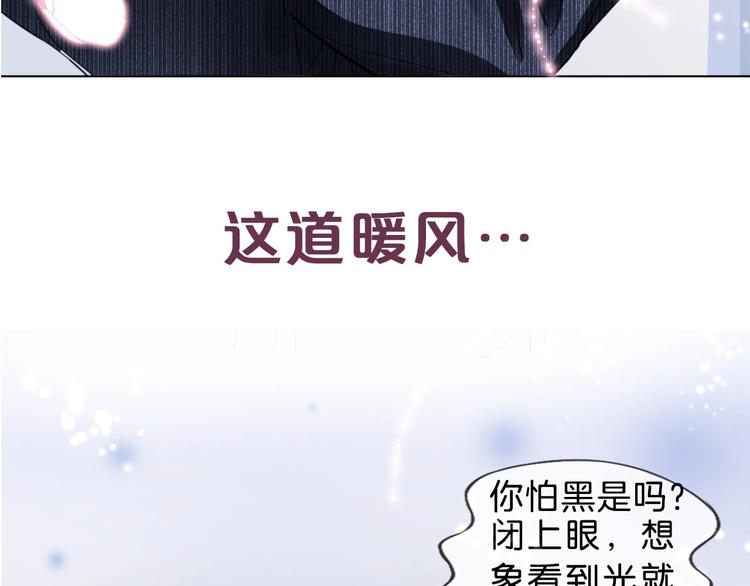 序章 优雅和痞气的他(1/2)-第2话