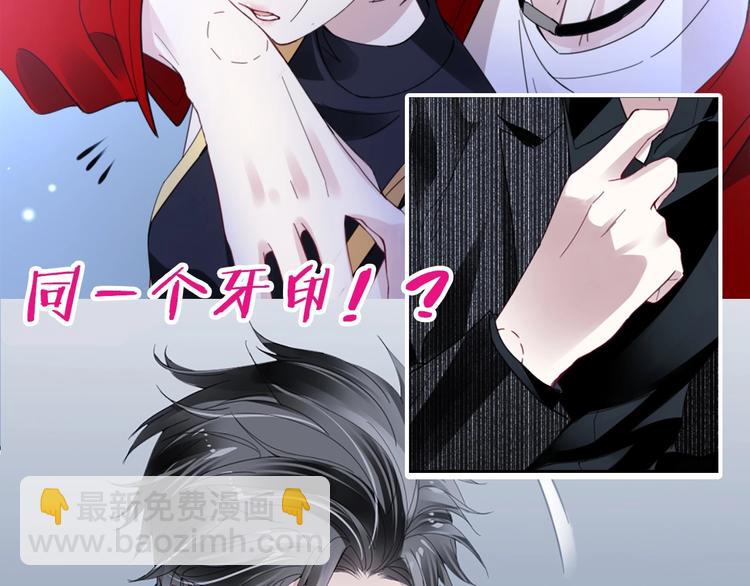 序章 优雅和痞气的他(1/2)-第2话