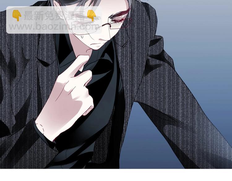 序章 优雅和痞气的他(1/2)-第2话