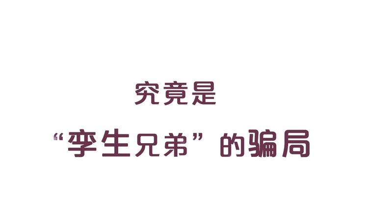 序章 优雅和痞气的他(1/2)-第2话
