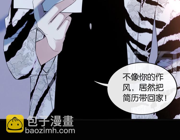 序章 优雅和痞气的他(1/2)-第2话