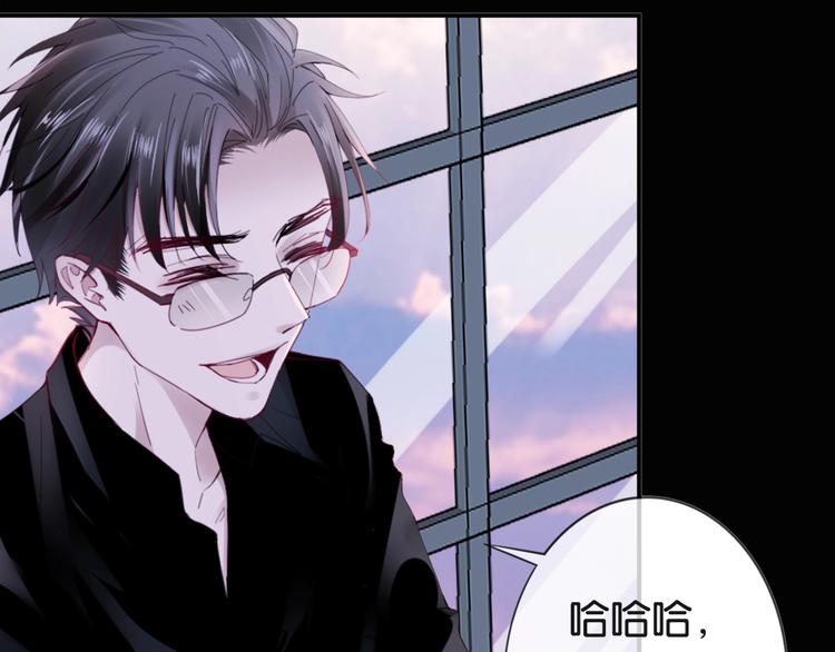 序章 优雅和痞气的他(1/2)-第2话