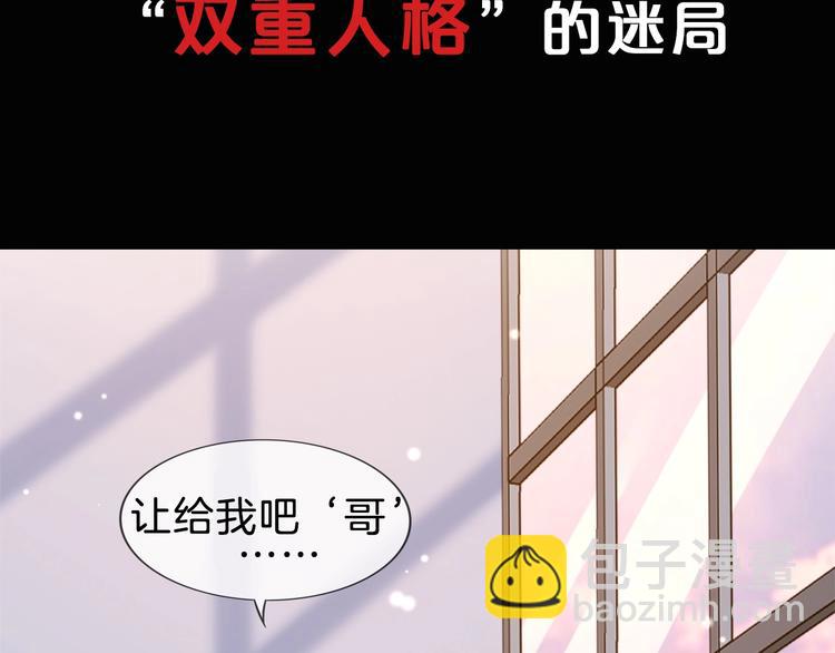 序章 优雅和痞气的他(1/2)-第2话