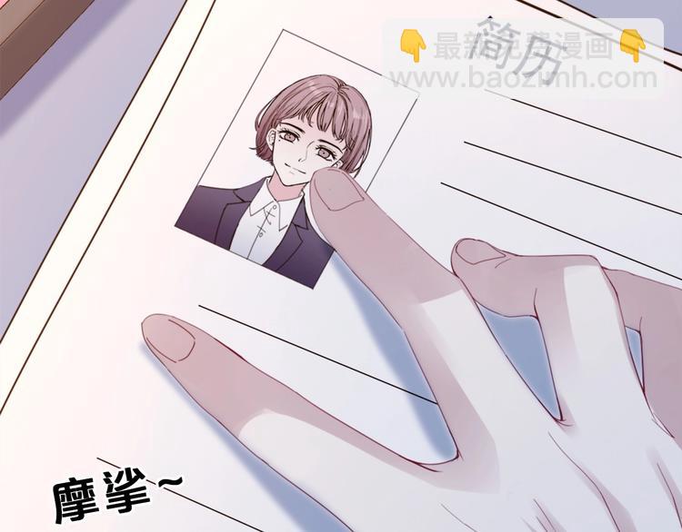 序章 优雅和痞气的他(1/2)-第2话