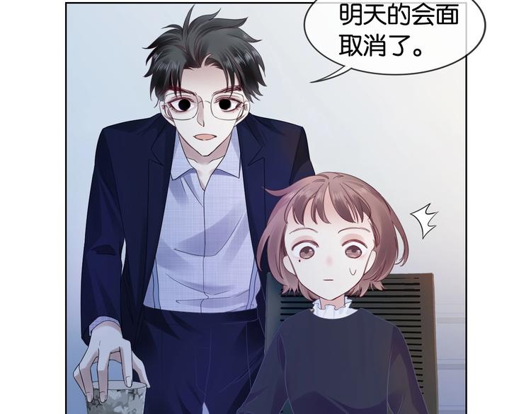 第10话 抓猫猫~(1/4)-第12话