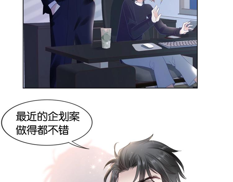 第10话 抓猫猫~(1/4)-第12话